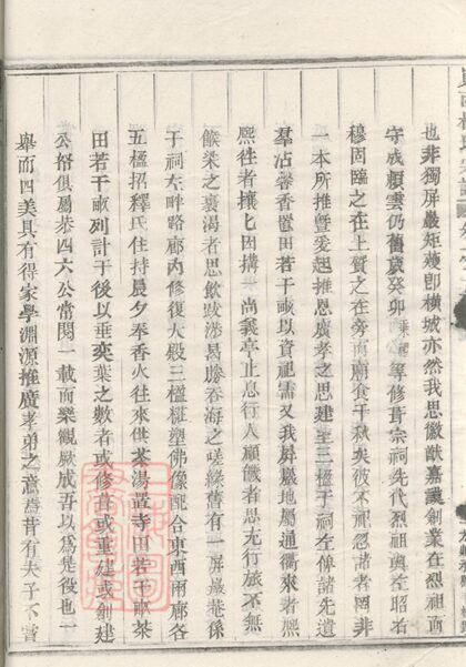 02707 峴西杜氏宗譜 Version 1 Copy 4 Part 2 1207211638 1.jpg