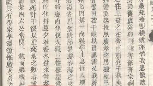 02707 峴西杜氏宗譜 Version 1 Copy 4 Part 2 1207211638 1.jpg