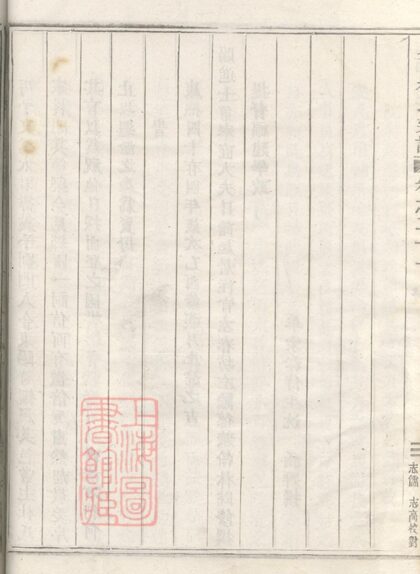 02708 峴西杜氏宗譜 Version 1 Copy 4 Part 3 1207211639 1.jpg