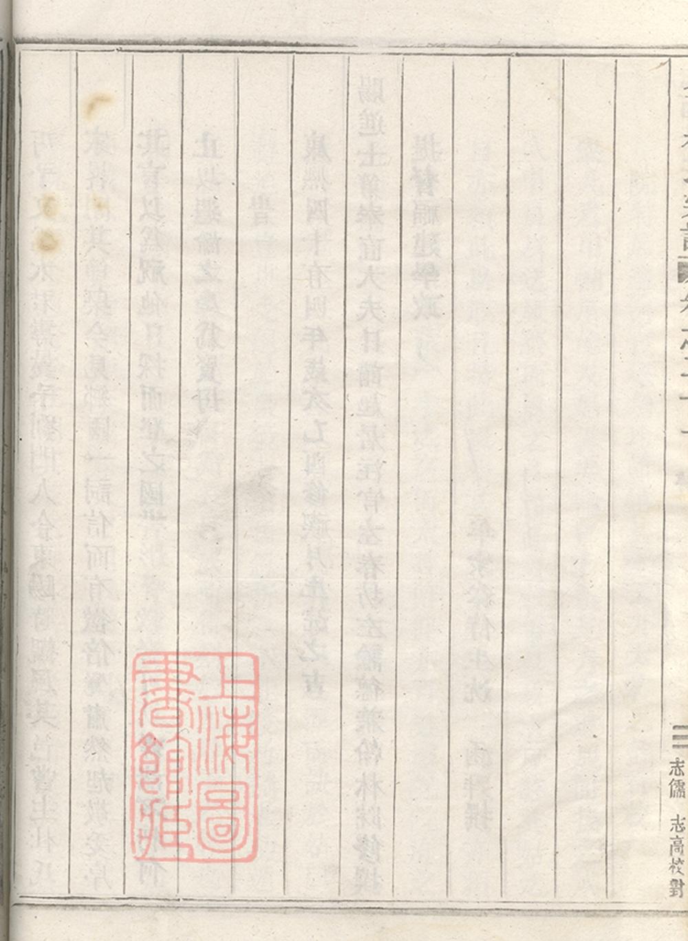 _峴西杜氏宗譜 version copy part __