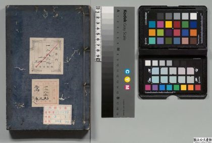 02710 痘疹要略 0124182722 1.jpg
