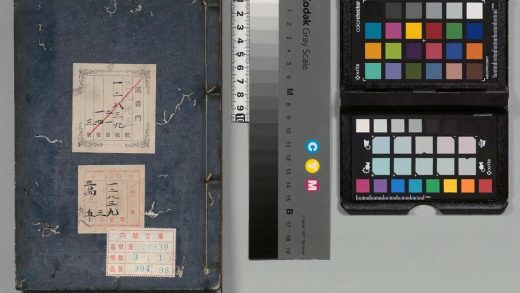 02710 痘疹要略 0124182722 1.jpg