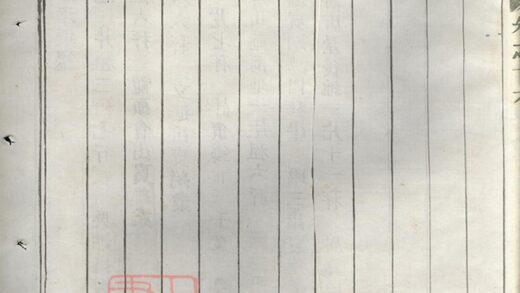 02710 峴西杜氏宗譜 Version 1 Copy 4 Part 5 1207211641 1.jpg