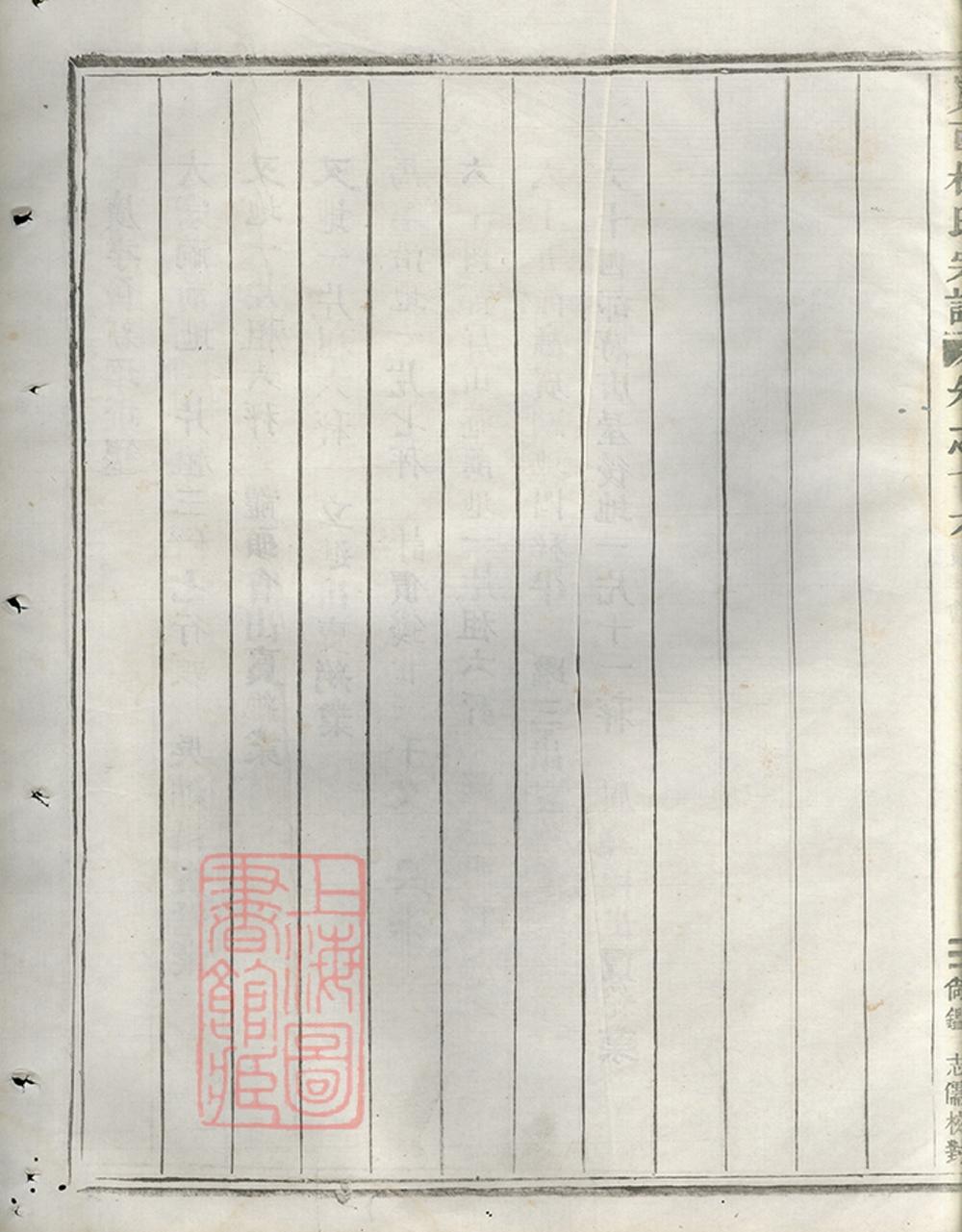 _峴西杜氏宗譜 version copy part __