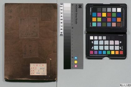 02711 译语 0124110628 1.jpg