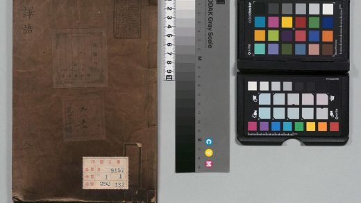 02711 译语 0124110628 1.jpg