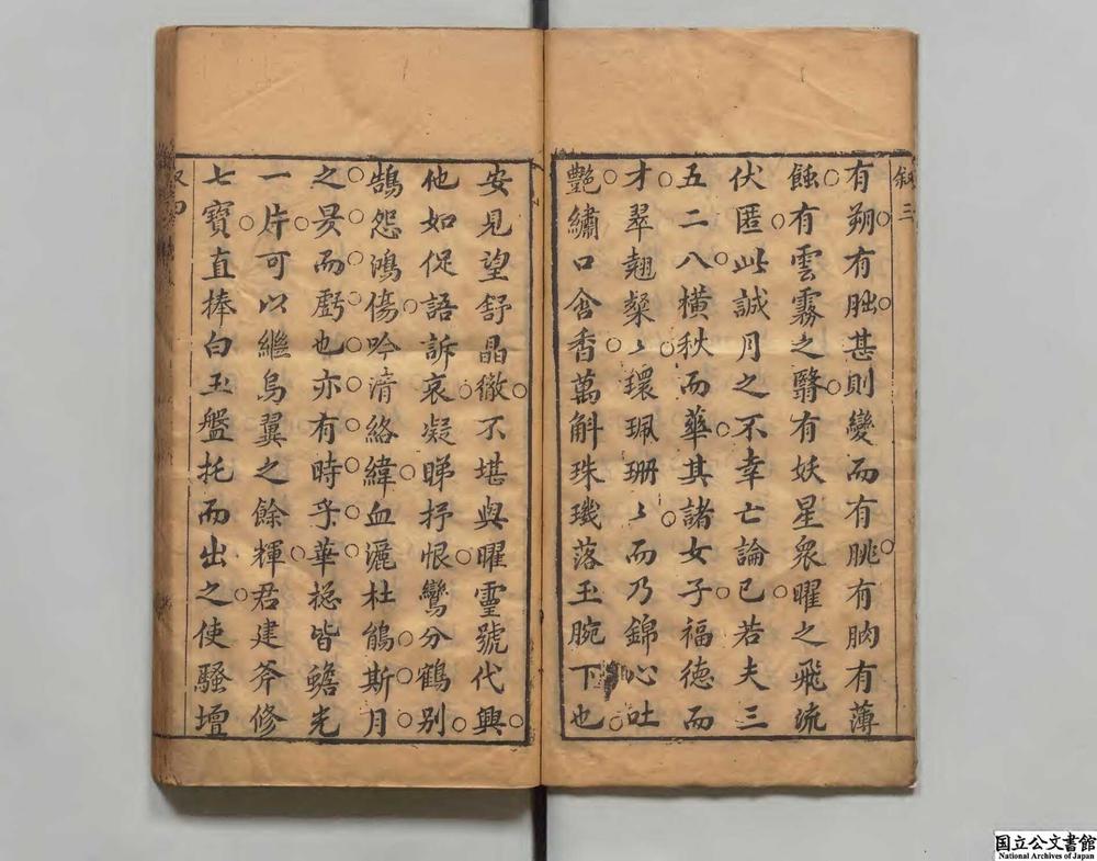 -女中七才子兰咳二集__