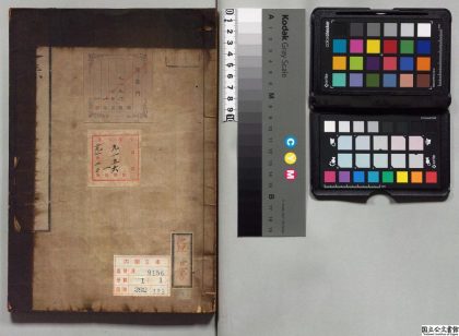02712 西游录 0124110636 1.jpg