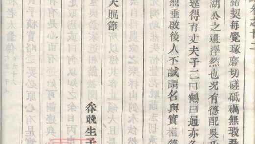 02712 峴西杜氏宗譜 Version 1 Copy 4 Part 7 1207211643 1.jpg