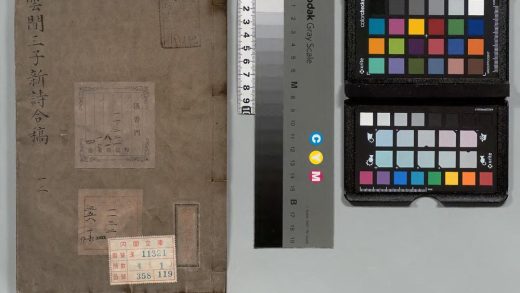 02714 三子新诗合稿 0124002038 1.jpg