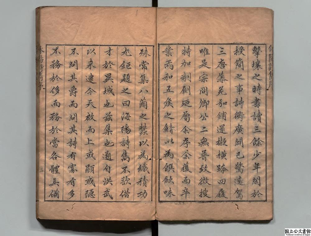 -休阳诗隽__
