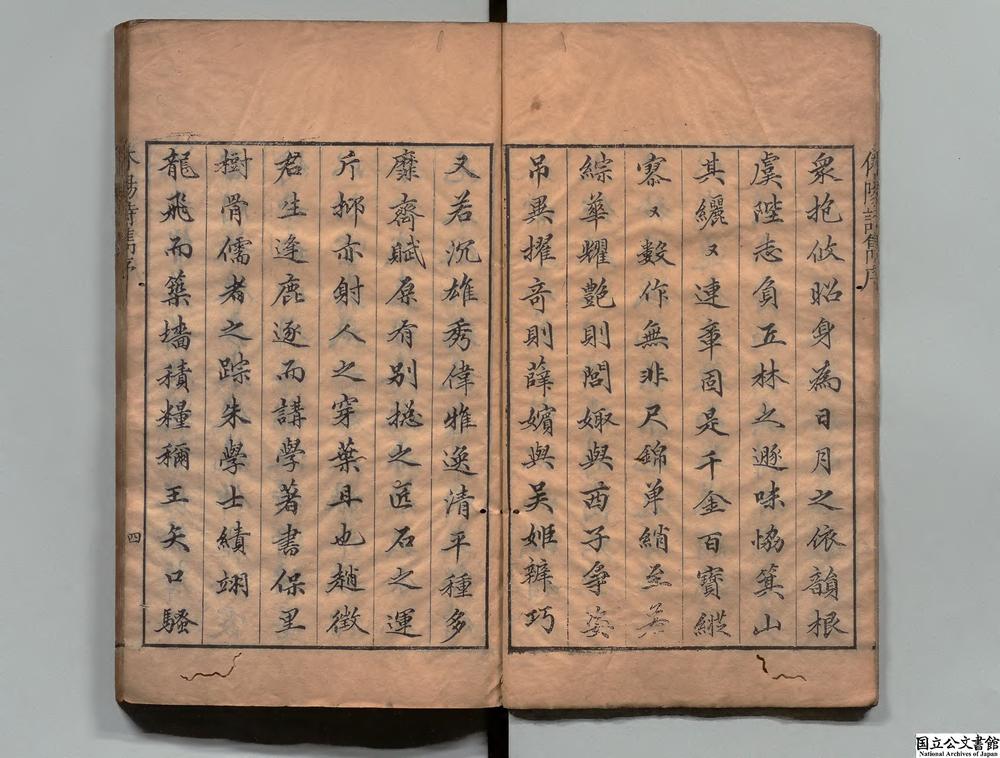 -休阳诗隽__