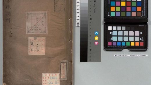 02716 群珠摘粹集 0124002043 1.jpg