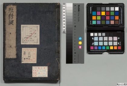 02717 痘科键 0124182814 1.jpg