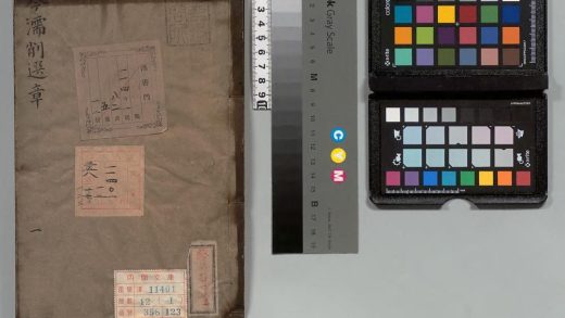 02718 古今濡削选章 0124002102 1.jpg