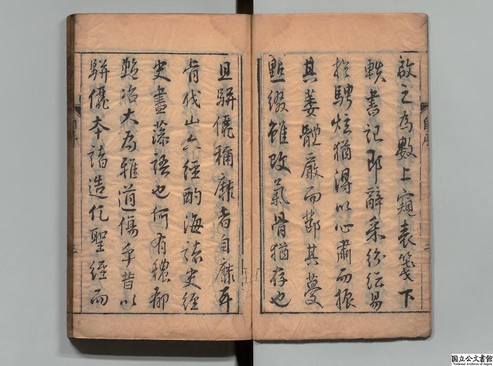-古今濡削选章__