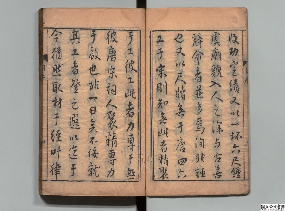 -古今濡削选章__
