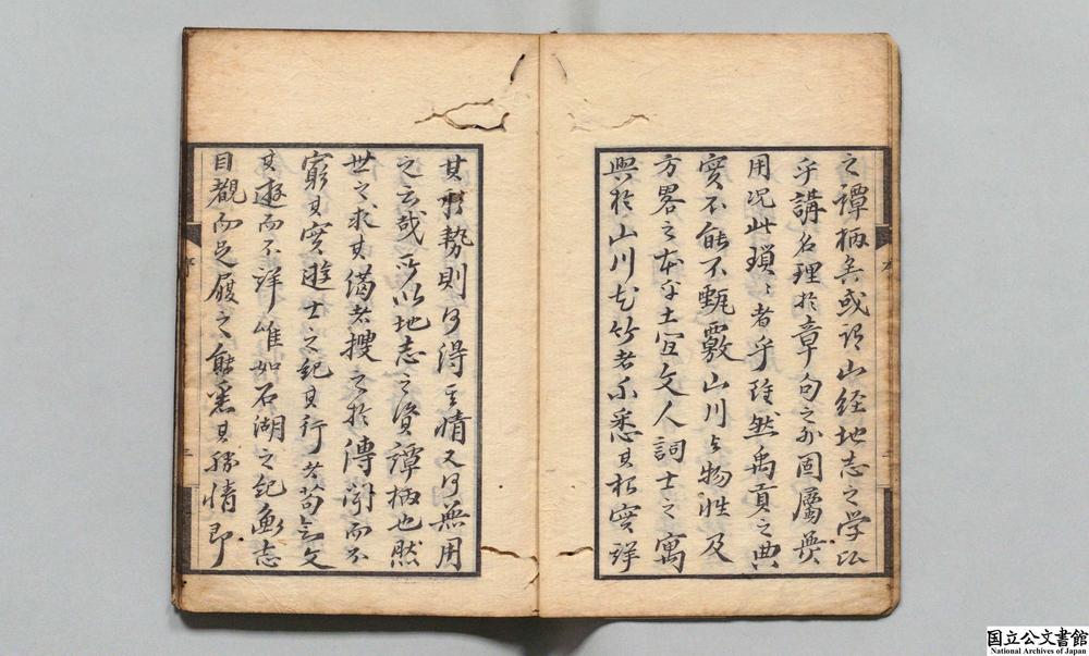 -桂海虞衡志__