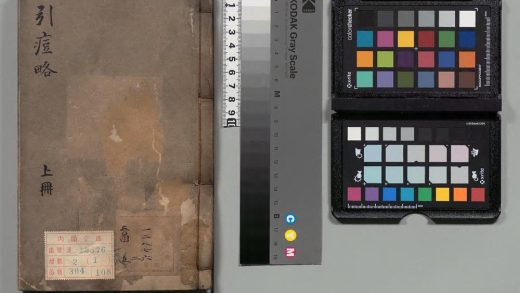 02720 引痘略 0124182822 1.jpg