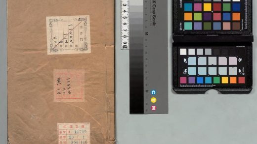 02721 列朝诗集 0124002111 1.jpg