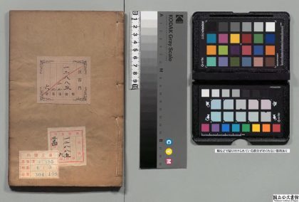 02721 痧痘集解 0124182825 1.jpg
