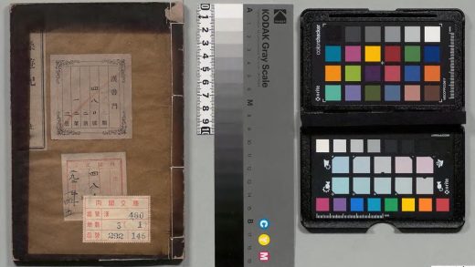 02723 扶桑游记 0124110733 1.jpg