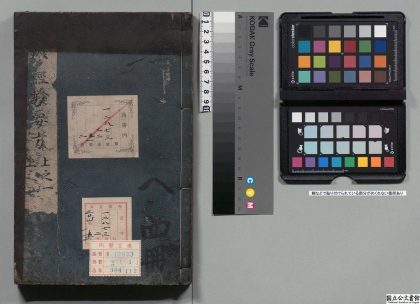 02724 痘疹经验要方 0124182837 1.jpg