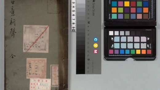 02728 古意新声 0124002142 1.jpg