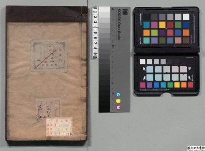 02728 痘症精言 0124182903 1.jpg
