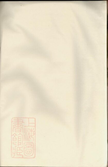 02730 峽嶺吳氏宗圖 1207211706 1.jpg