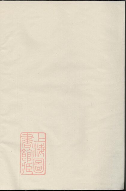 02732 崇儒金氏宗譜 Version 1 Part 1 1207211708 1.jpg