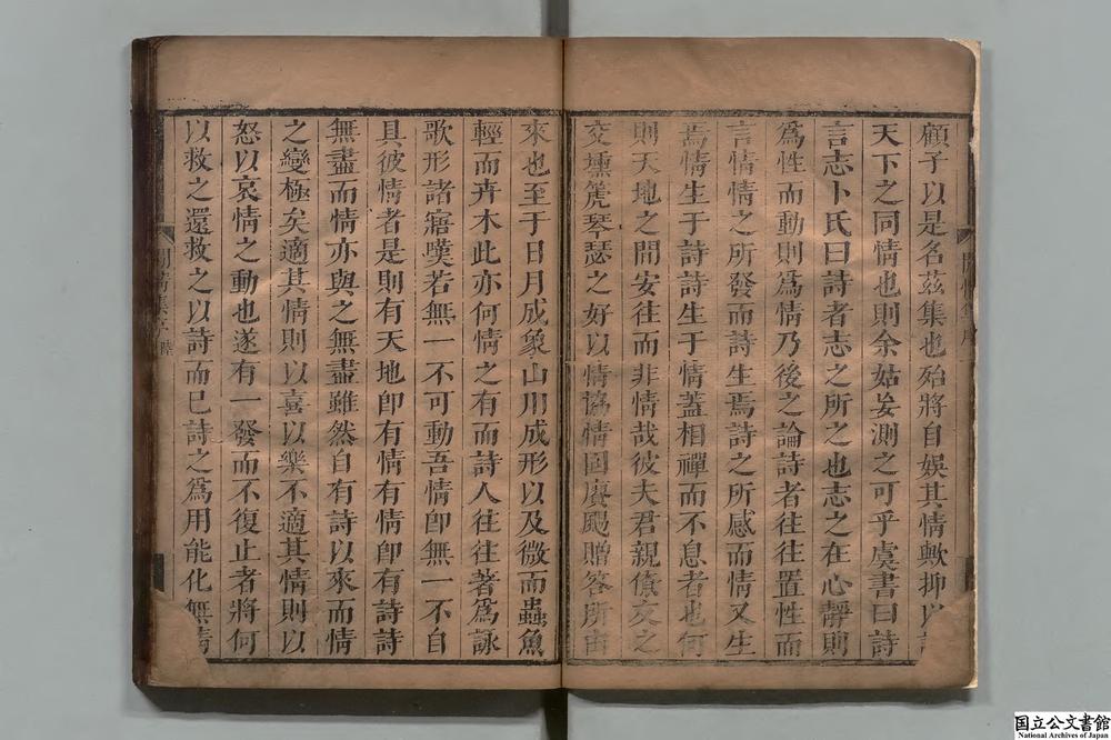 -间情集__