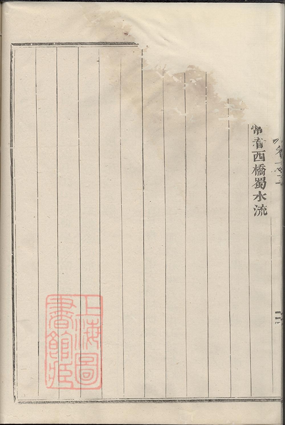 _崇儒金氏宗譜 version part __