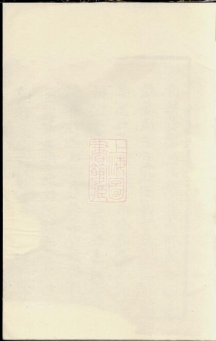 02735 崇儒金氏宗譜 Version 2 1207211711 1.jpg