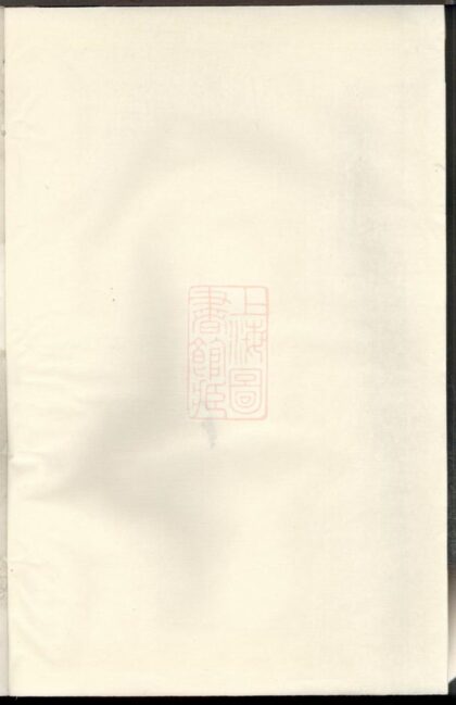 02736 崇儒金氏宗譜 Version 3 1207211711 1.jpg