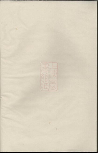 02737 崇儒金氏宗譜 Version 4 1207211712 1.jpg