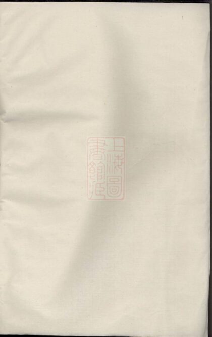 02738 崇儒金氏宗譜 Version 5 Part 1 1207211714 1.jpg