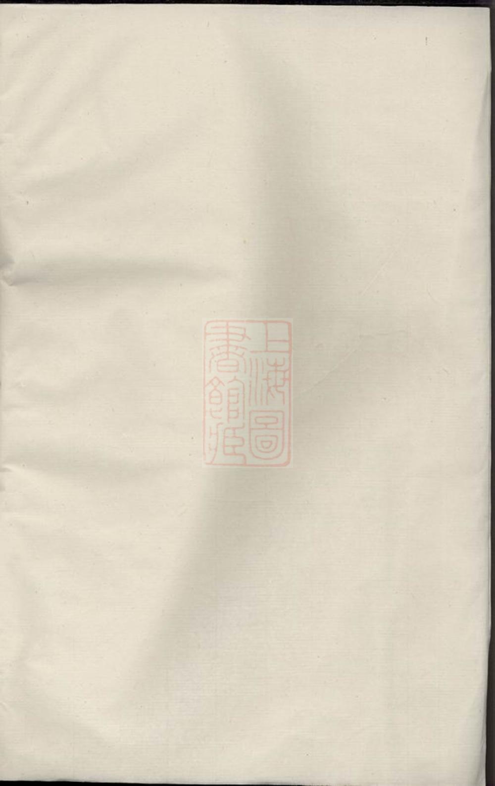 _崇儒金氏宗譜 version part __