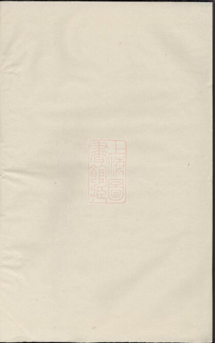 02740 崇儒金氏宗譜 Version 6 1207211716 1.jpg