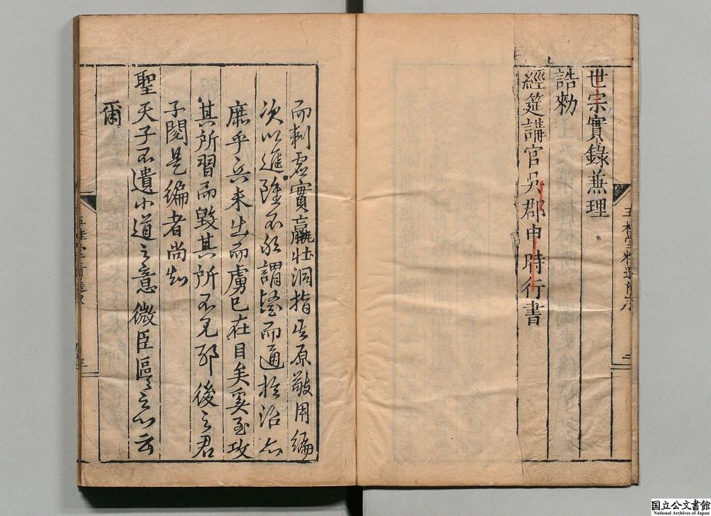 -重校宋窦太师疮疡经验全书__