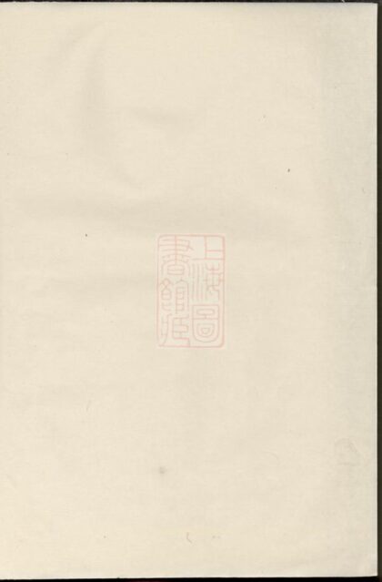 02741 崇儒金氏宗譜 Version 7 1207211717 1.jpg