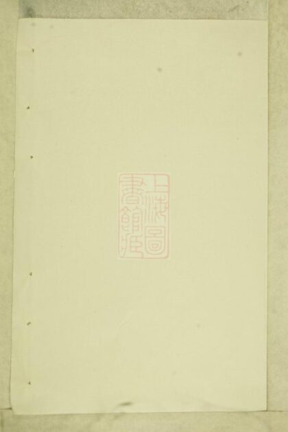 02742 崇儒金氏宗譜 Version 8 1207211718 1.jpg