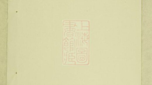 02742 崇儒金氏宗譜 Version 8 1207211718 1.jpg