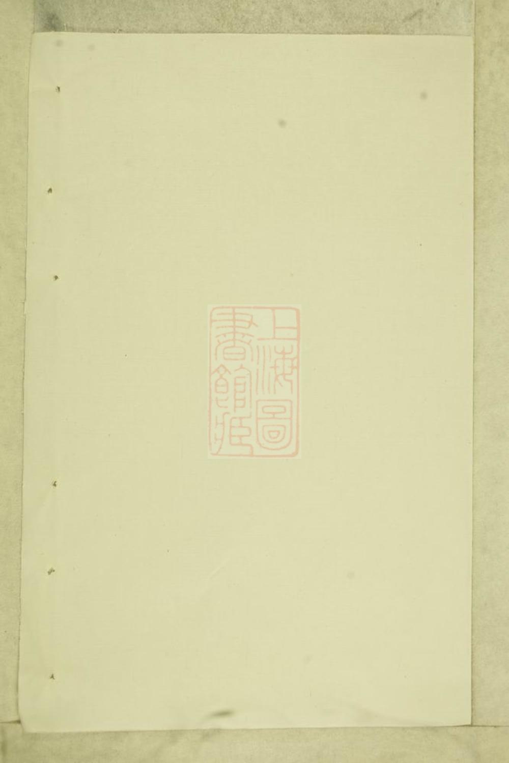_崇儒金氏宗譜 version __