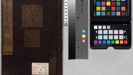 02748 职方外纪 0124111040 1.jpg