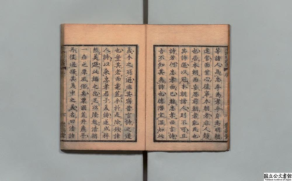 -清诗别裁选__