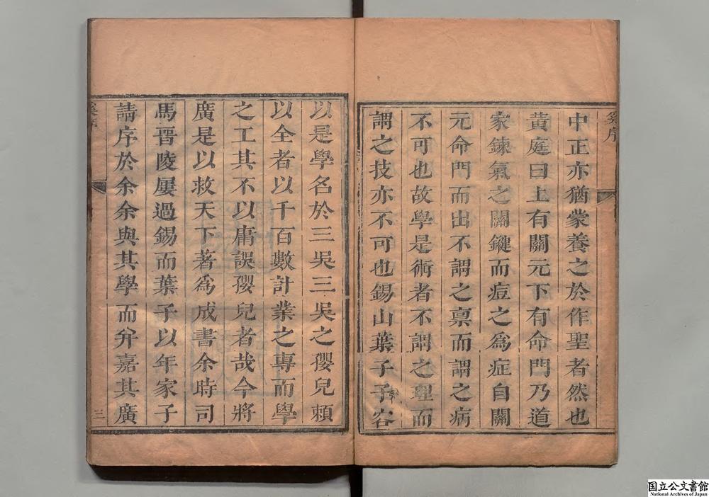 -痘学真传__