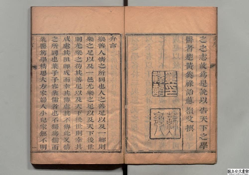 -痘学真传__