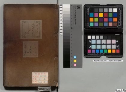 02754 外科枢要 0124183154 1.jpg