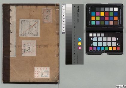 02756 西方要纪 0124111153 1.jpg